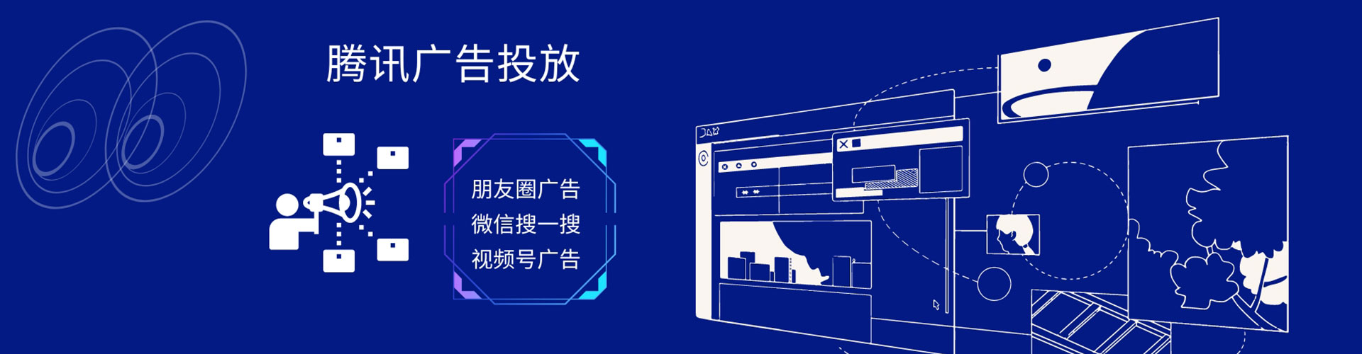 南岗sem竞价员